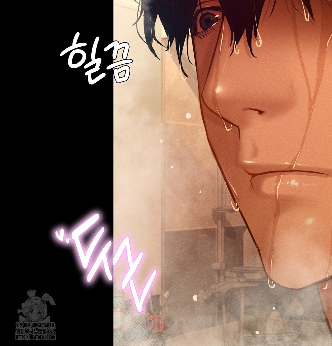 18+ Paradise Villa Raw Chapter 9 page 159
