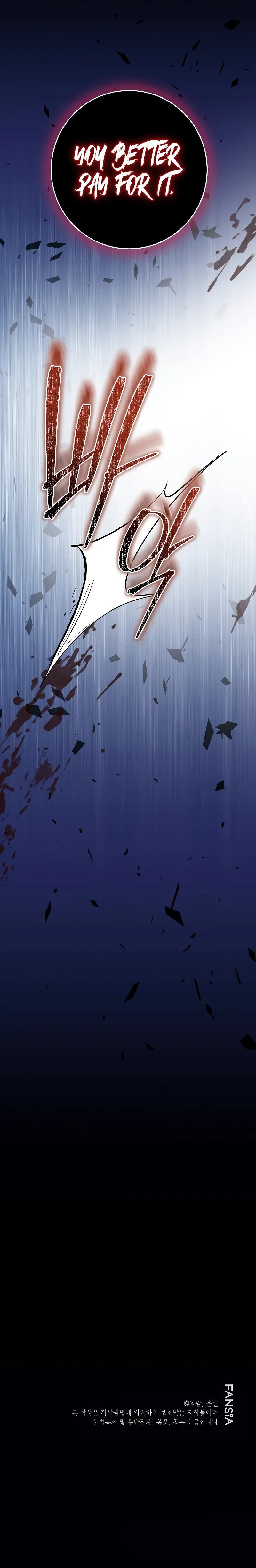 18+ Path of the Shaman Chapter 129 page 17