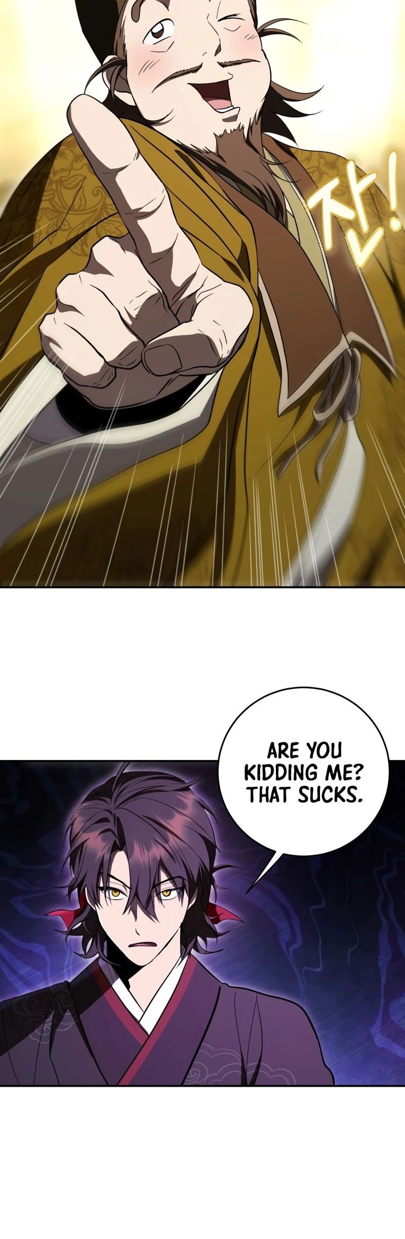 18+ Path of the Shaman Chapter 166 page 3