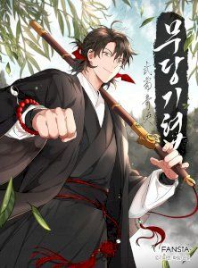 18+ Path of the Shaman