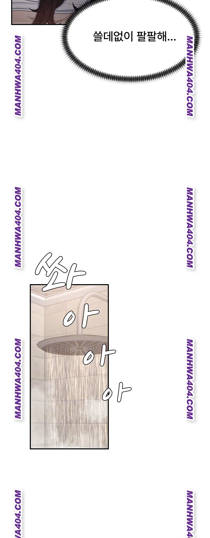 18+ Pay With Your Body Raw Chapter 21 page 8