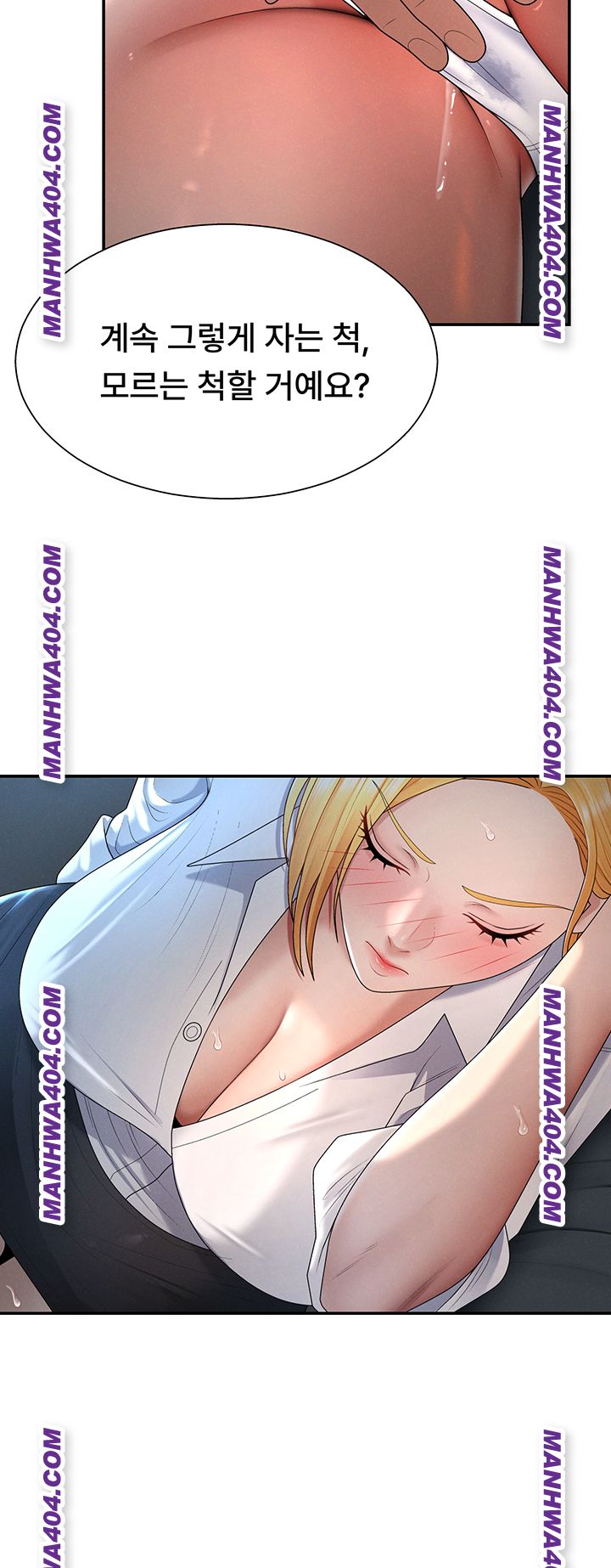 18+ Pay With Your Body Raw Chapter 21 page 10