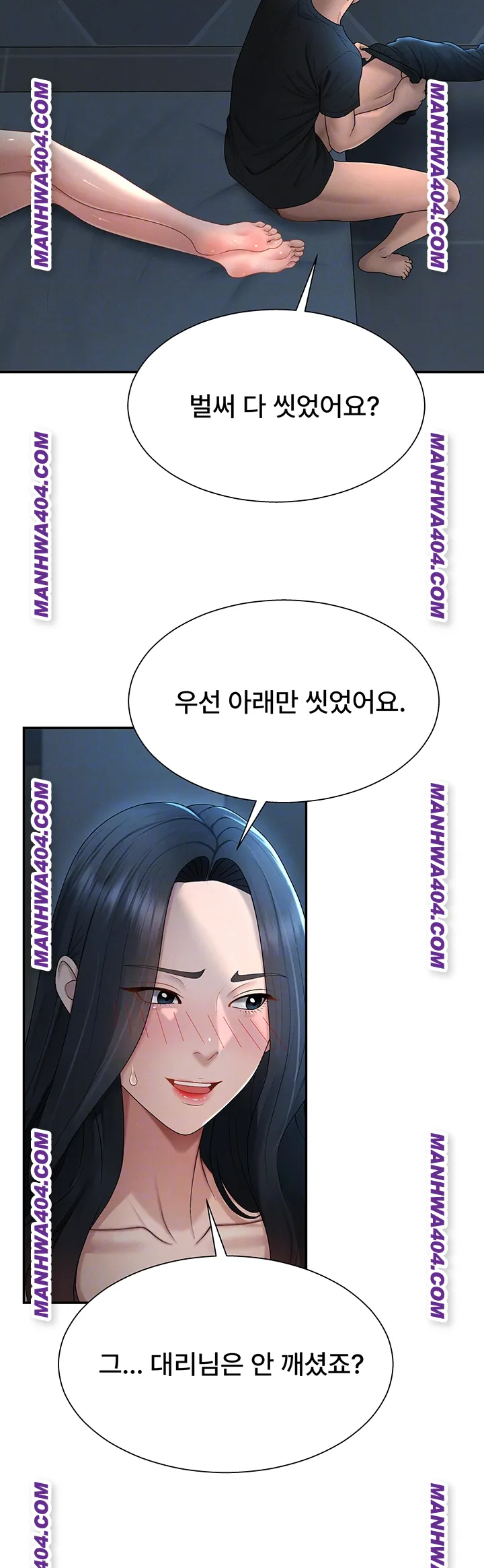 18+ Pay With Your Body Raw Chapter 21 page 14
