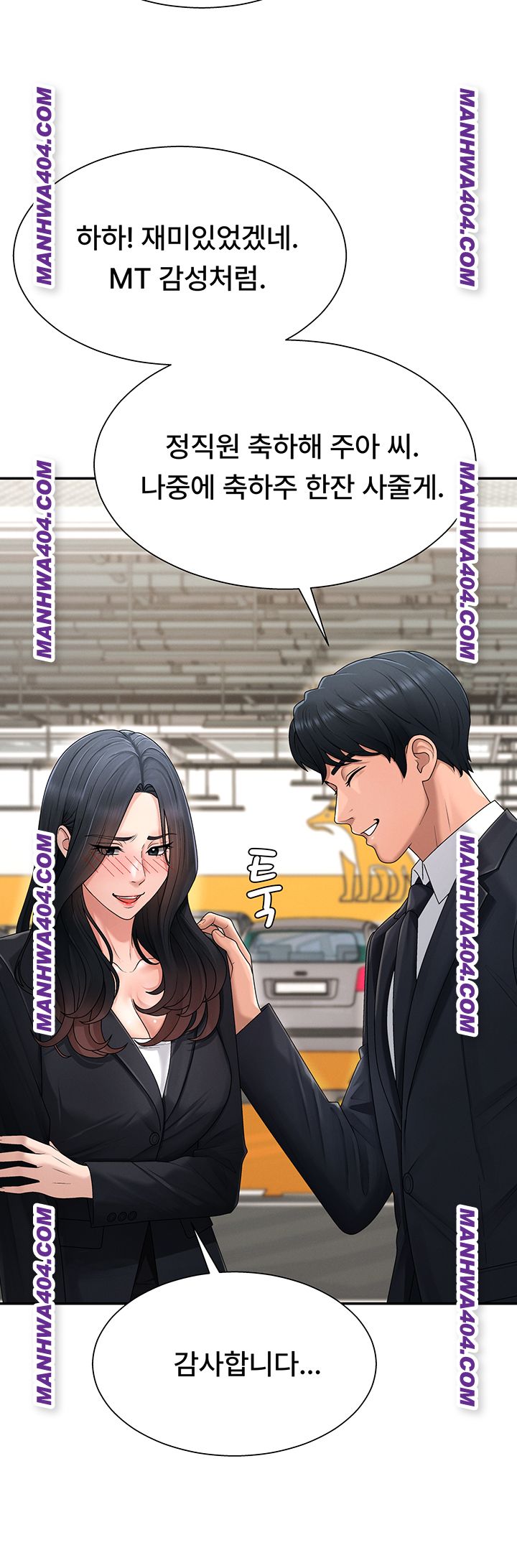 18+ Pay With Your Body Raw Chapter 21 page 20
