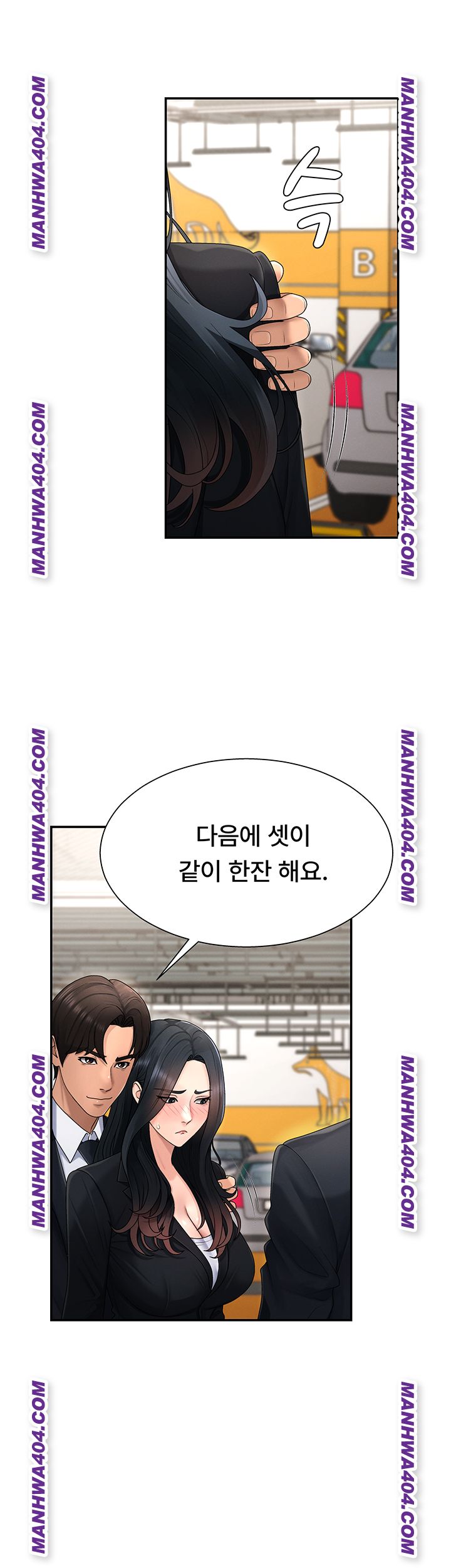 18+ Pay With Your Body Raw Chapter 21 page 21