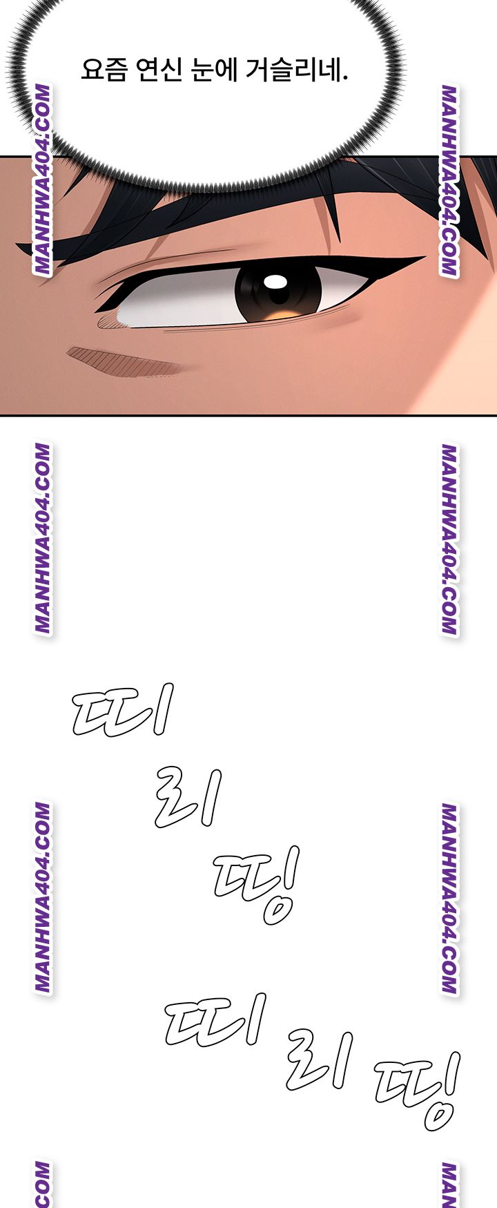 18+ Pay With Your Body Raw Chapter 21 page 24
