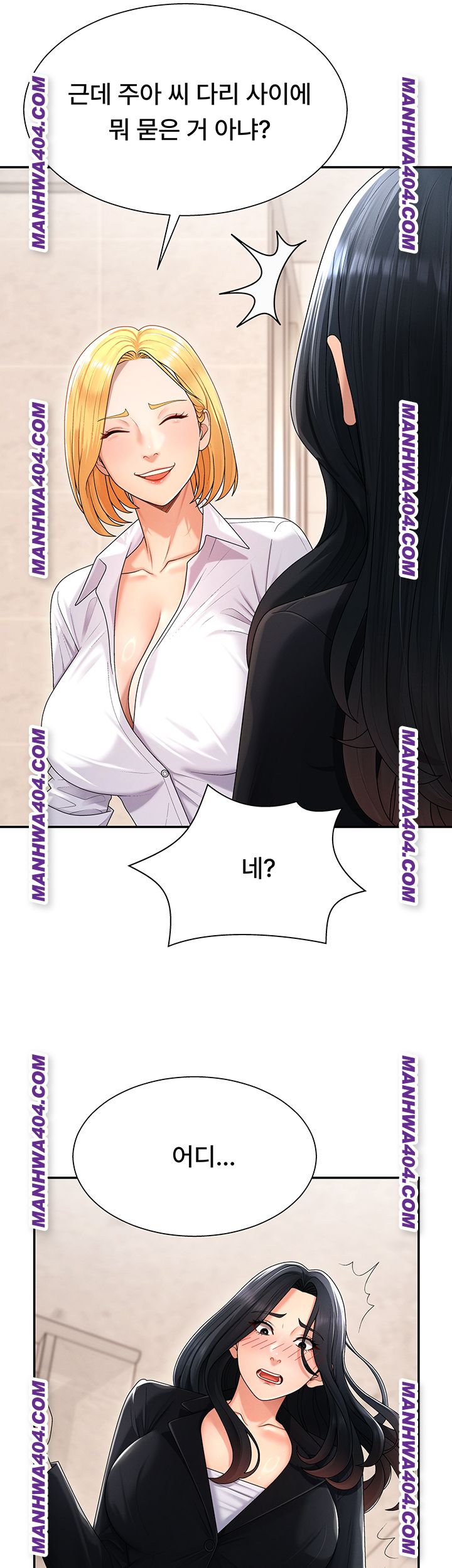 18+ Pay With Your Body Raw Chapter 21 page 35
