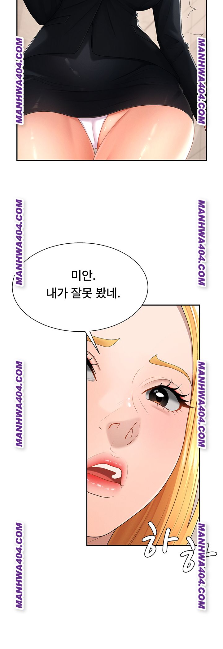 18+ Pay With Your Body Raw Chapter 21 page 36