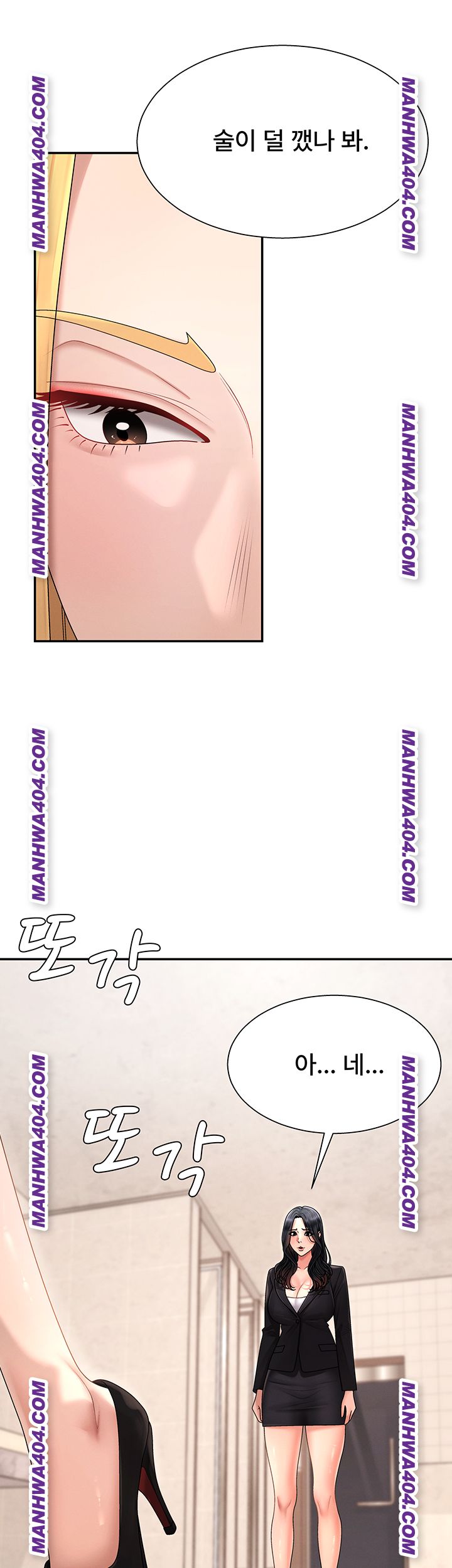 18+ Pay With Your Body Raw Chapter 21 page 37