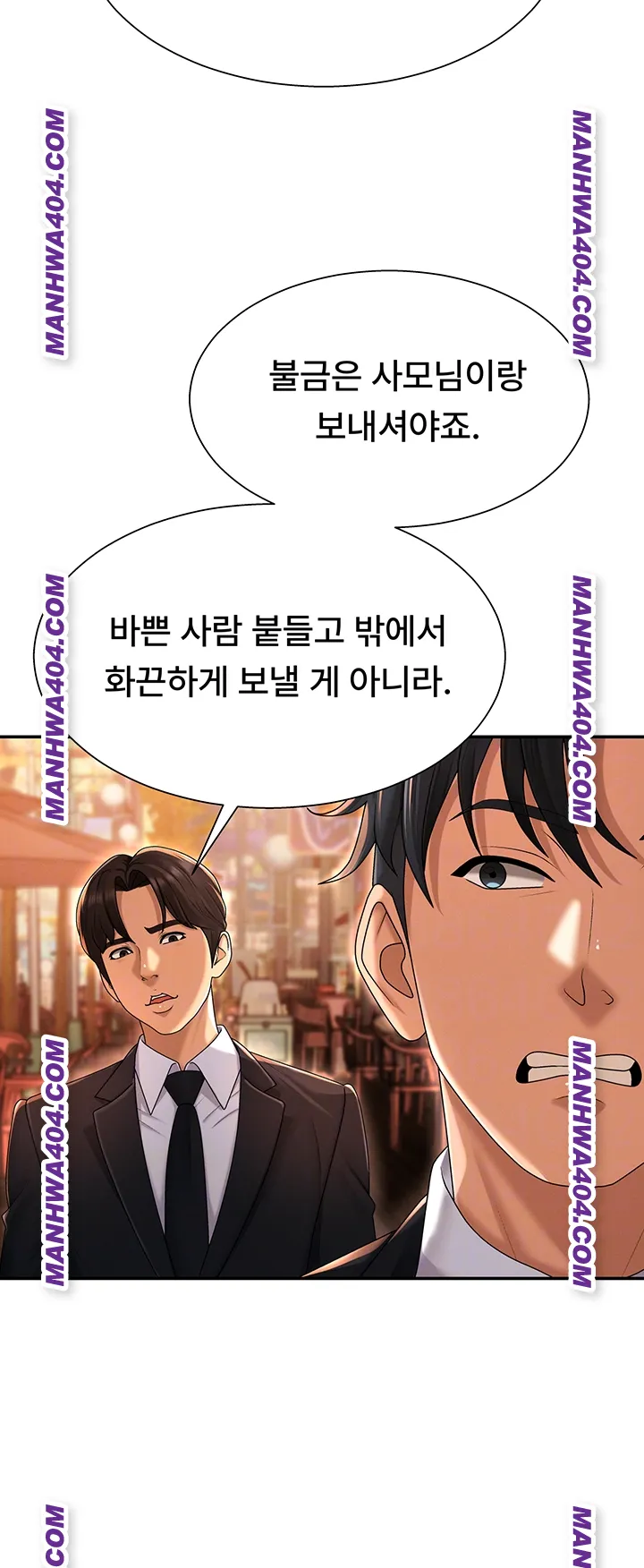 18+ Pay With Your Body Raw Chapter 22 page 12