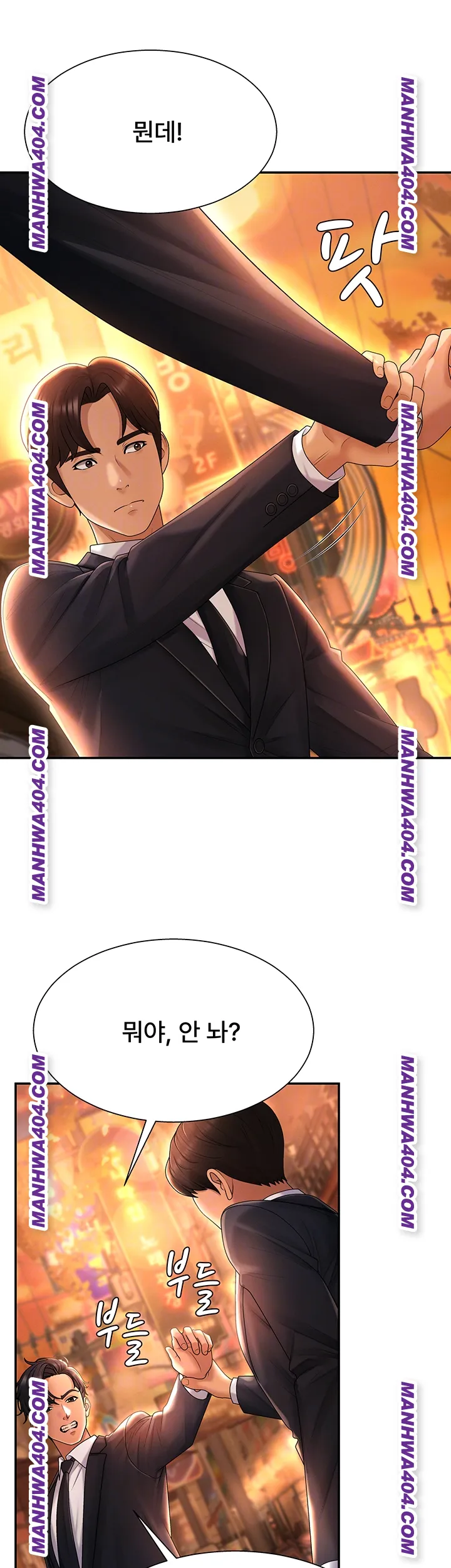 18+ Pay With Your Body Raw Chapter 22 page 14