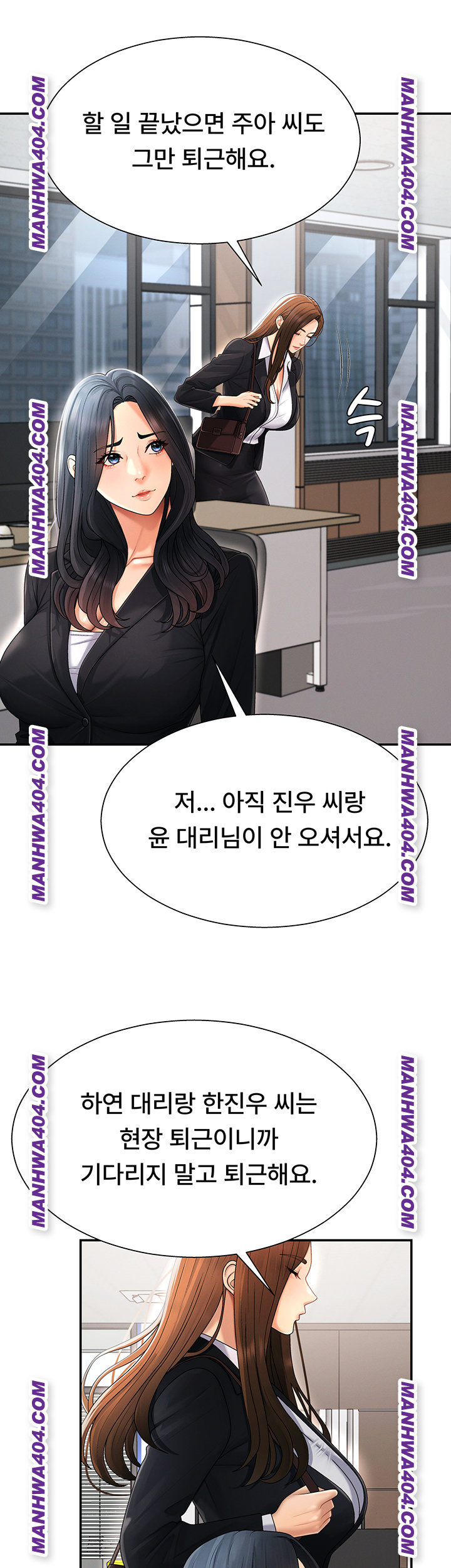 18+ Pay With Your Body Raw Chapter 22 page 31
