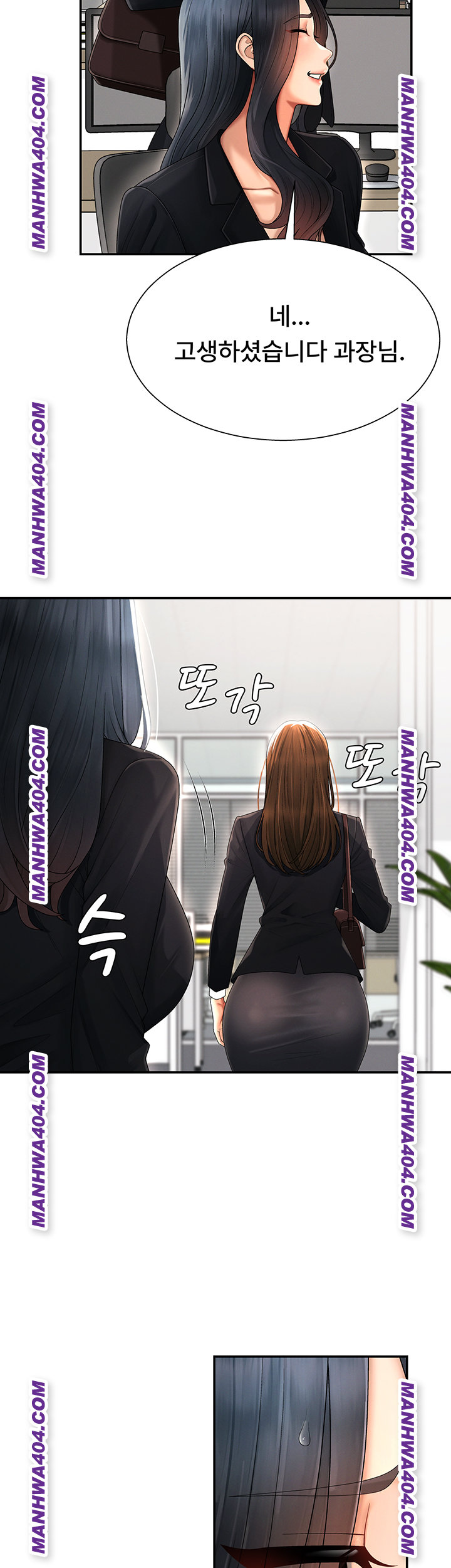 18+ Pay With Your Body Raw Chapter 22 page 32