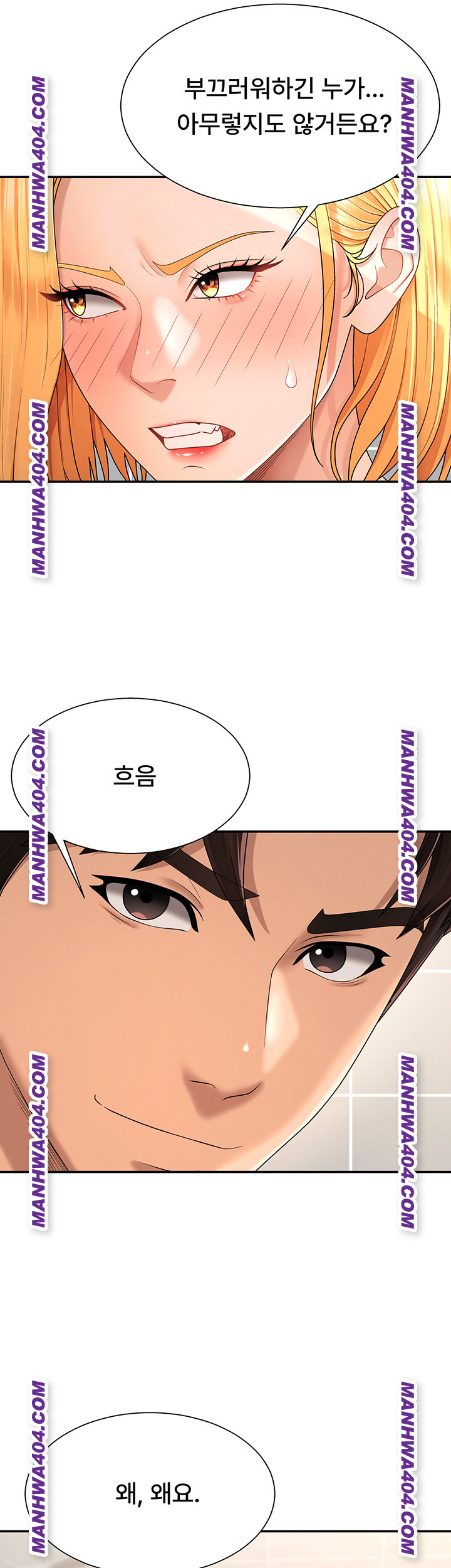 18+ Pay With Your Body Raw Chapter 22 page 38