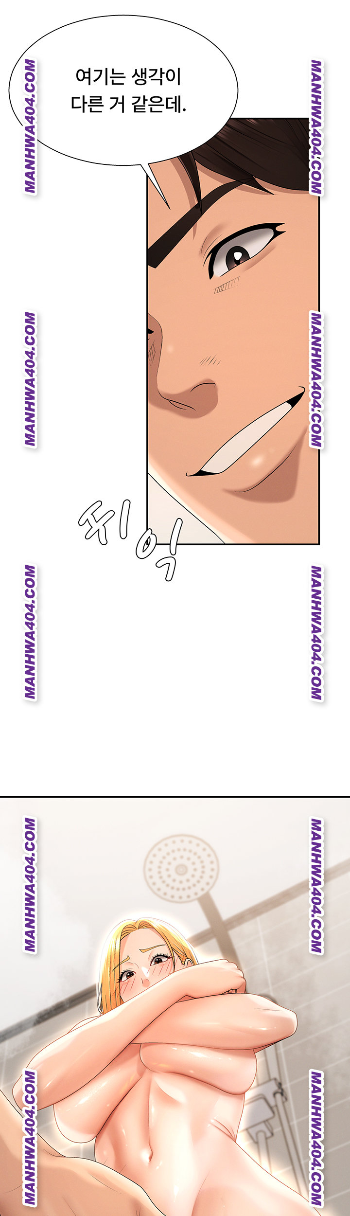 18+ Pay With Your Body Raw Chapter 22 page 40