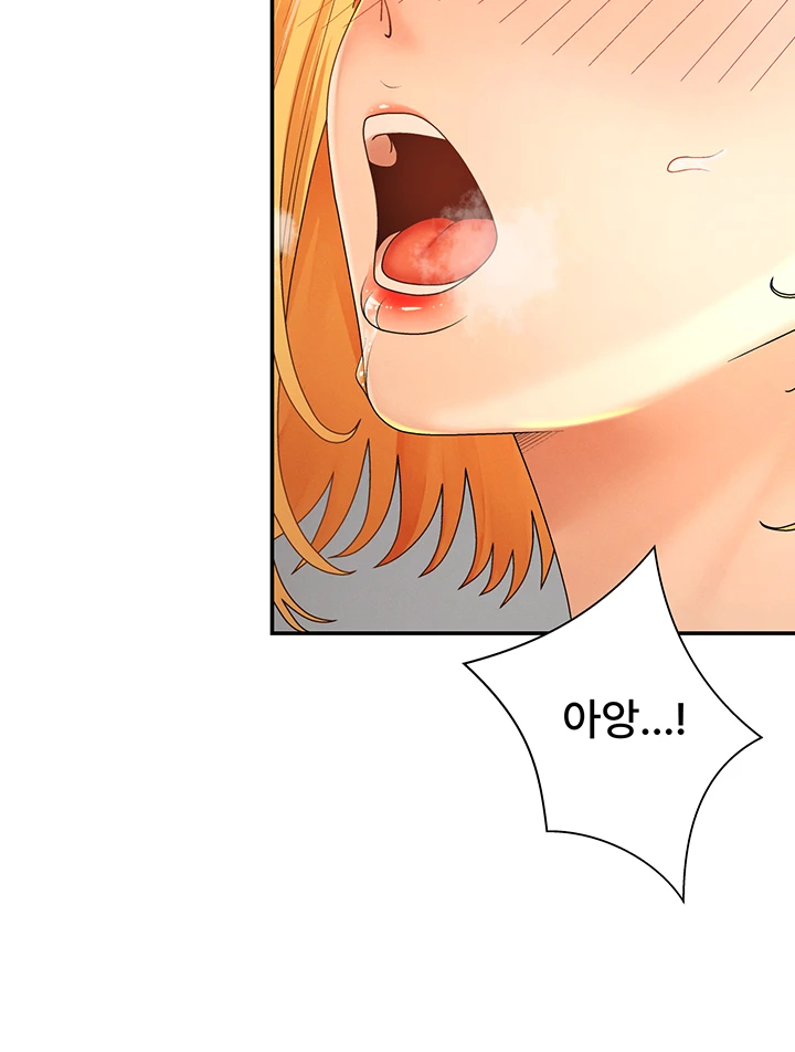 18+ Pay With Your Body Raw Chapter 26 page 2