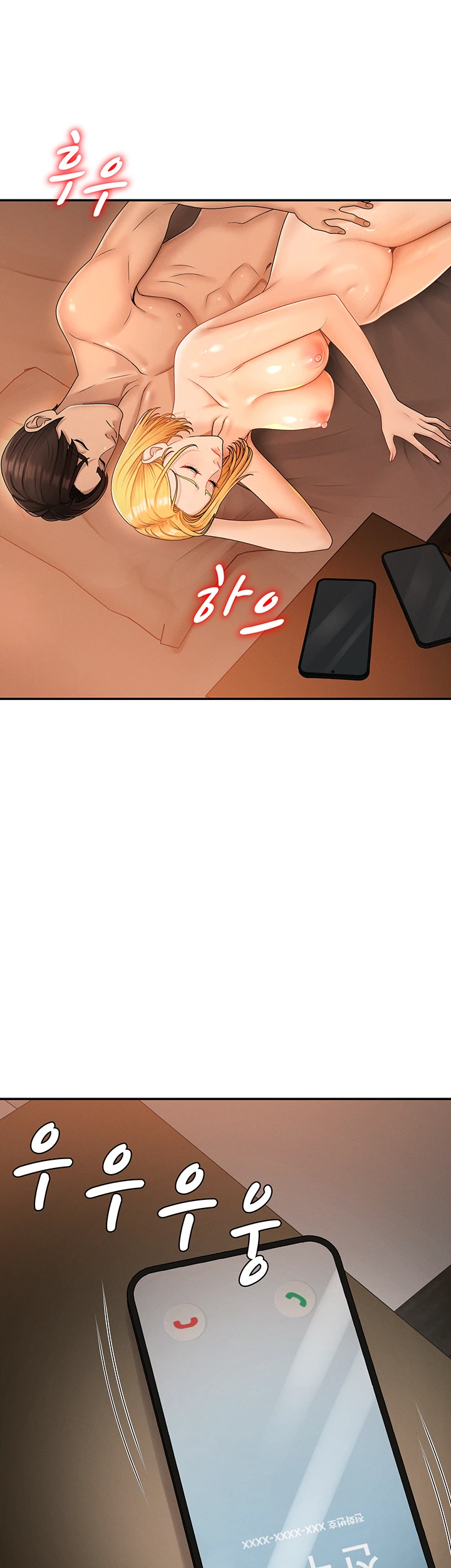 18+ Pay With Your Body Raw Chapter 26 page 5