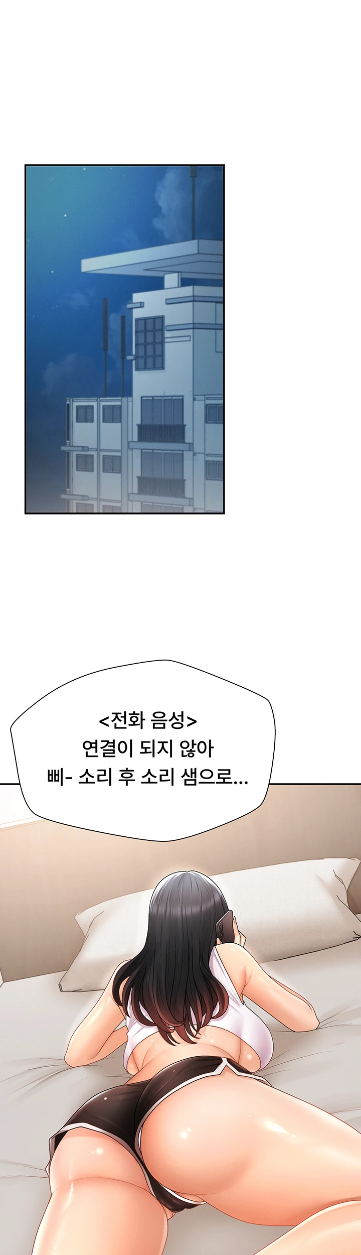 18+ Pay With Your Body Raw Chapter 26 page 7