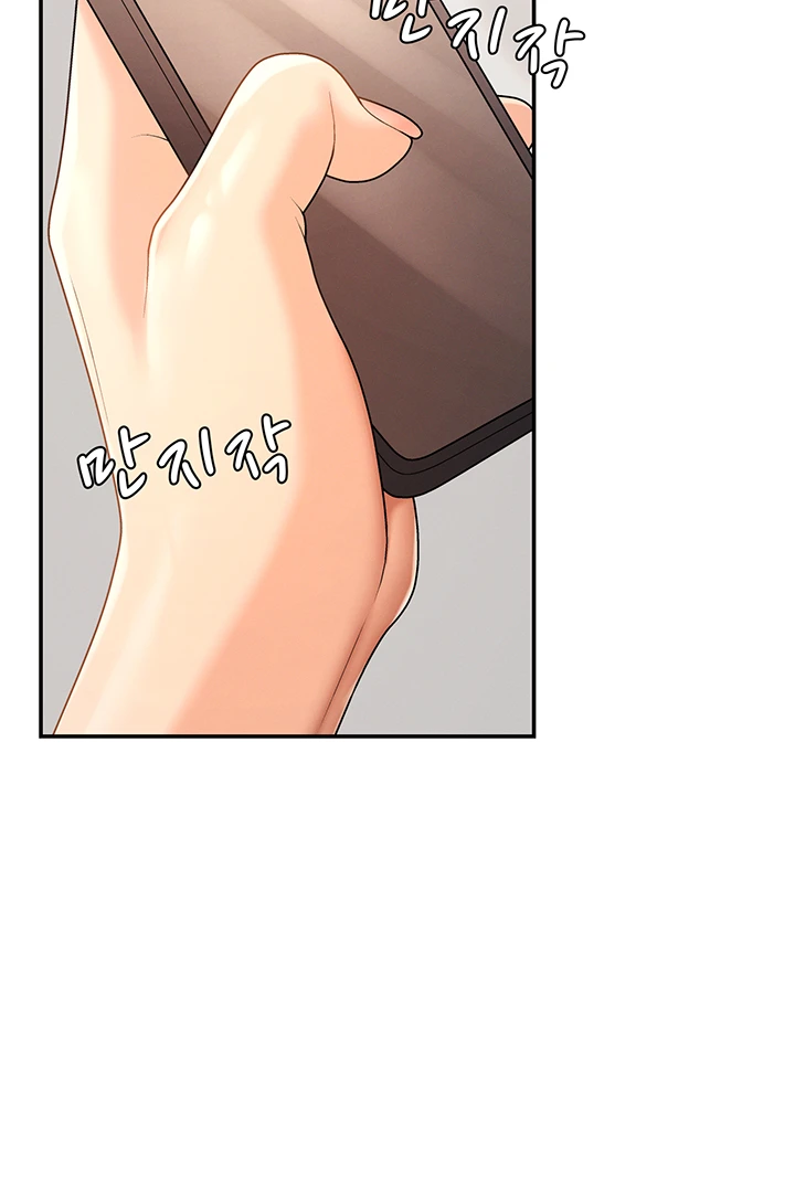 18+ Pay With Your Body Raw Chapter 26 page 10