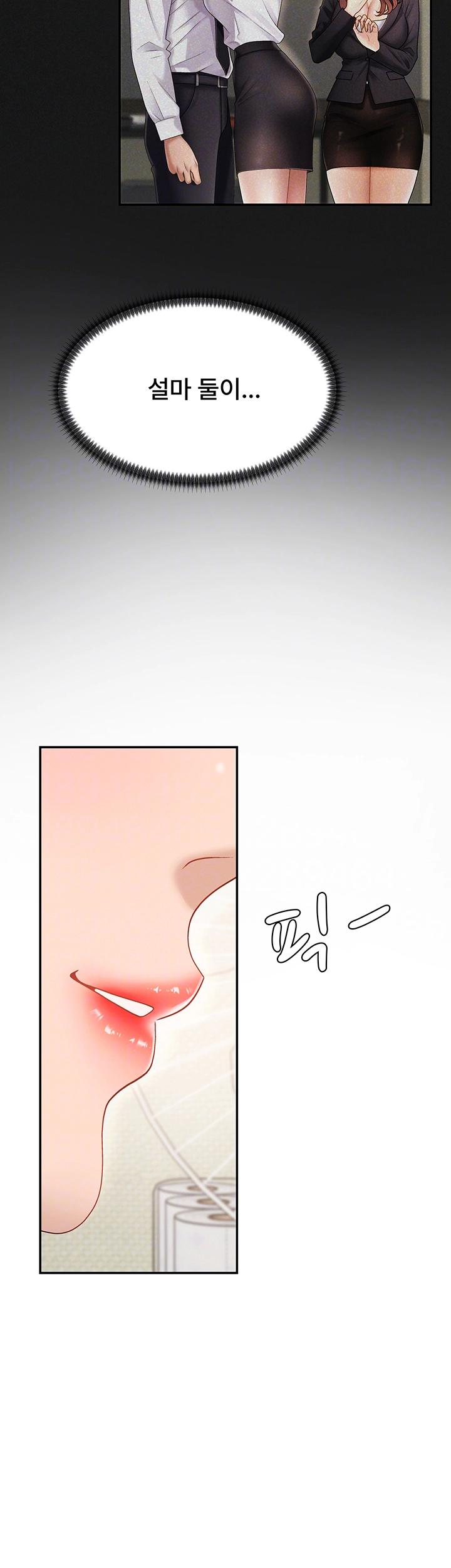18+ Pay With Your Body Raw Chapter 26 page 12