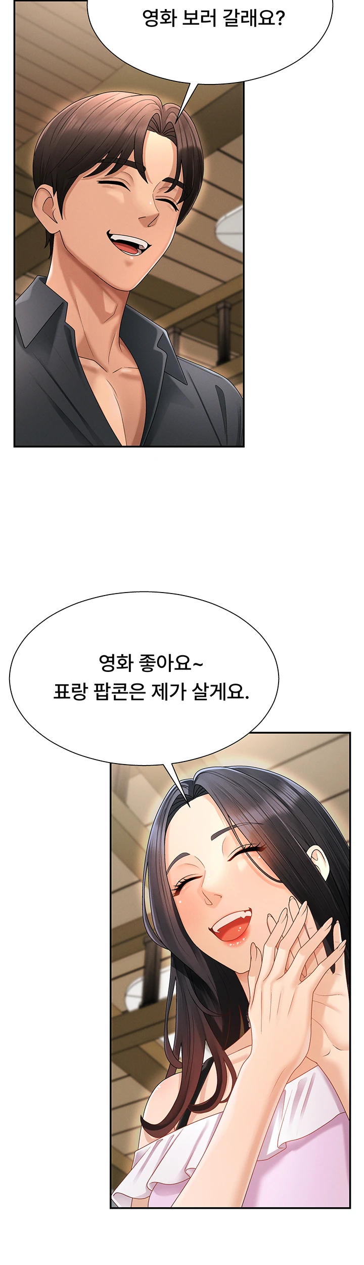 18+ Pay With Your Body Raw Chapter 26 page 41