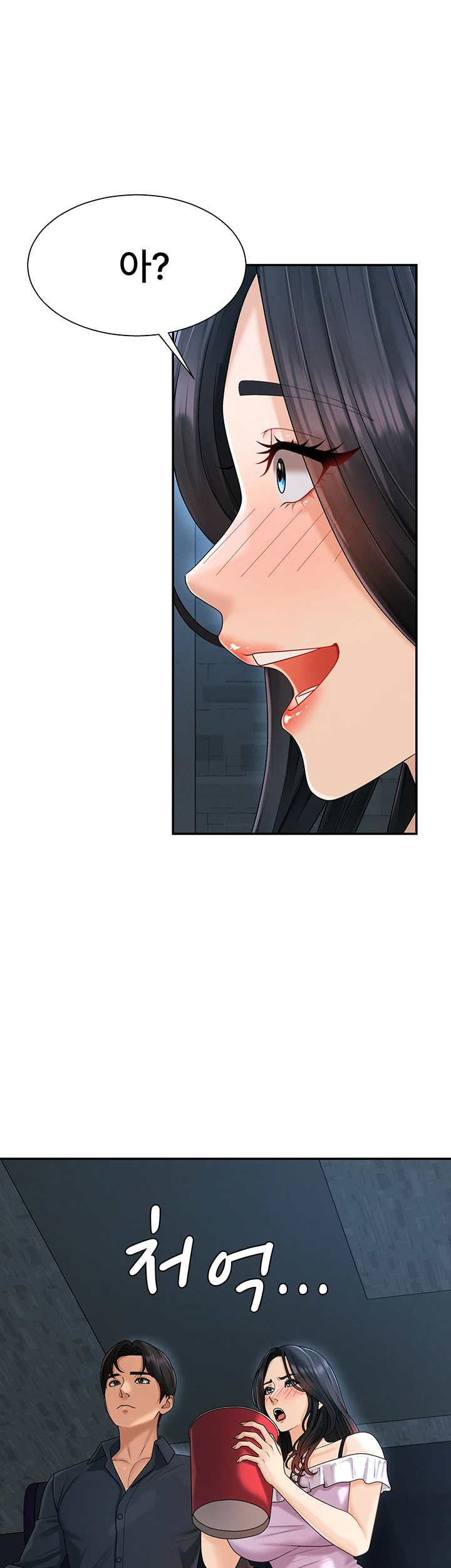 18+ Pay With Your Body Raw Chapter 26 page 45