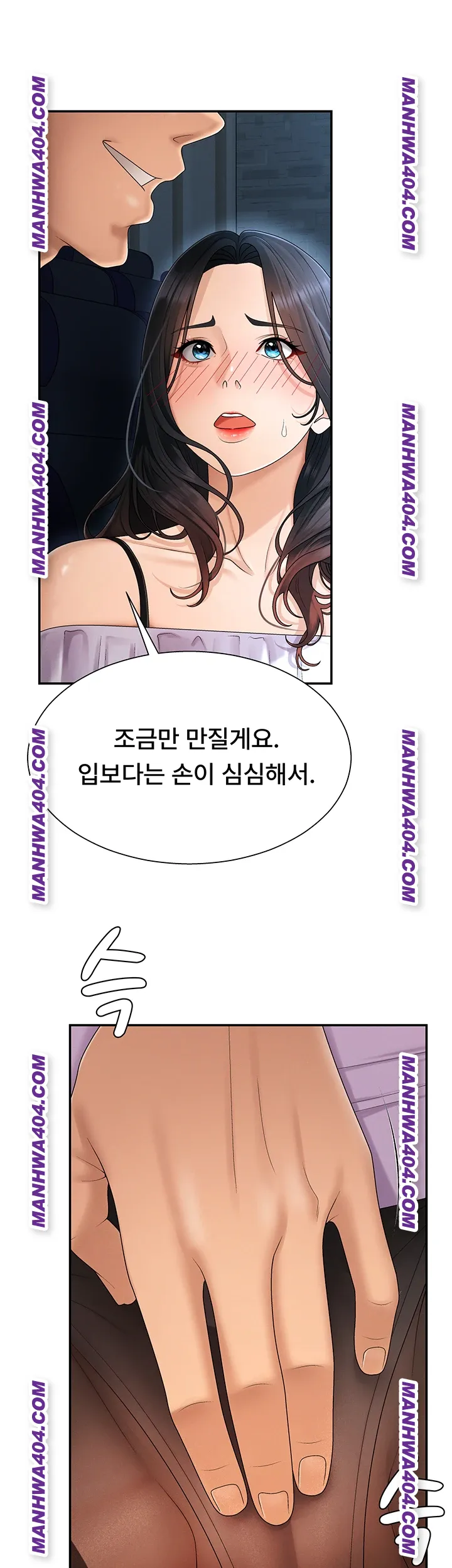 18+ Pay With Your Body Raw Chapter 27 page 3