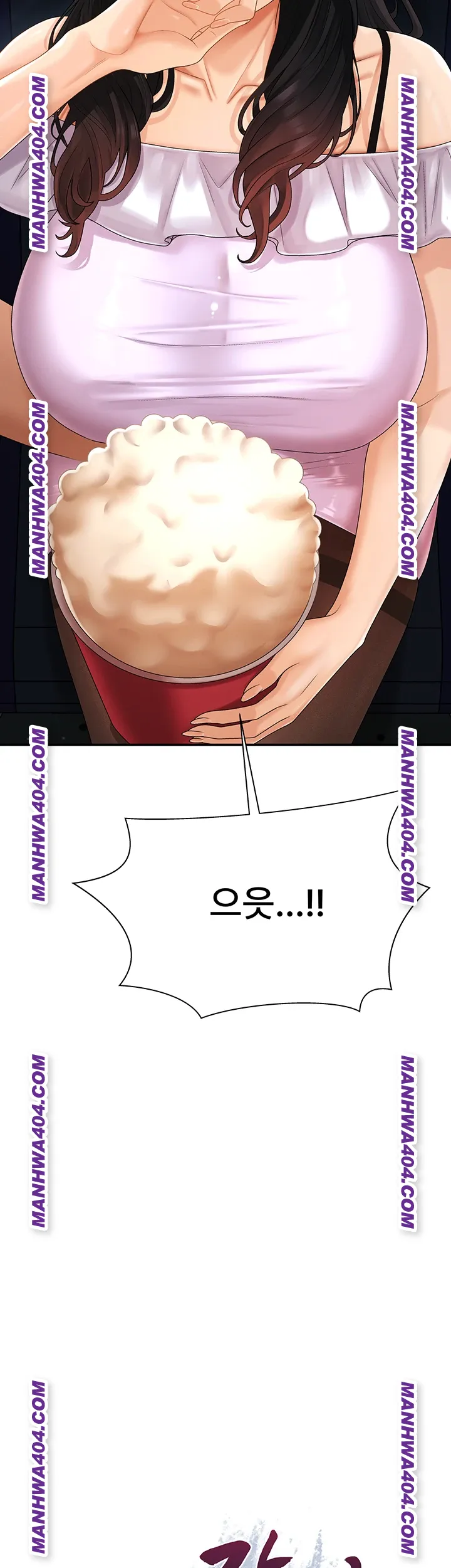 18+ Pay With Your Body Raw Chapter 27 page 5