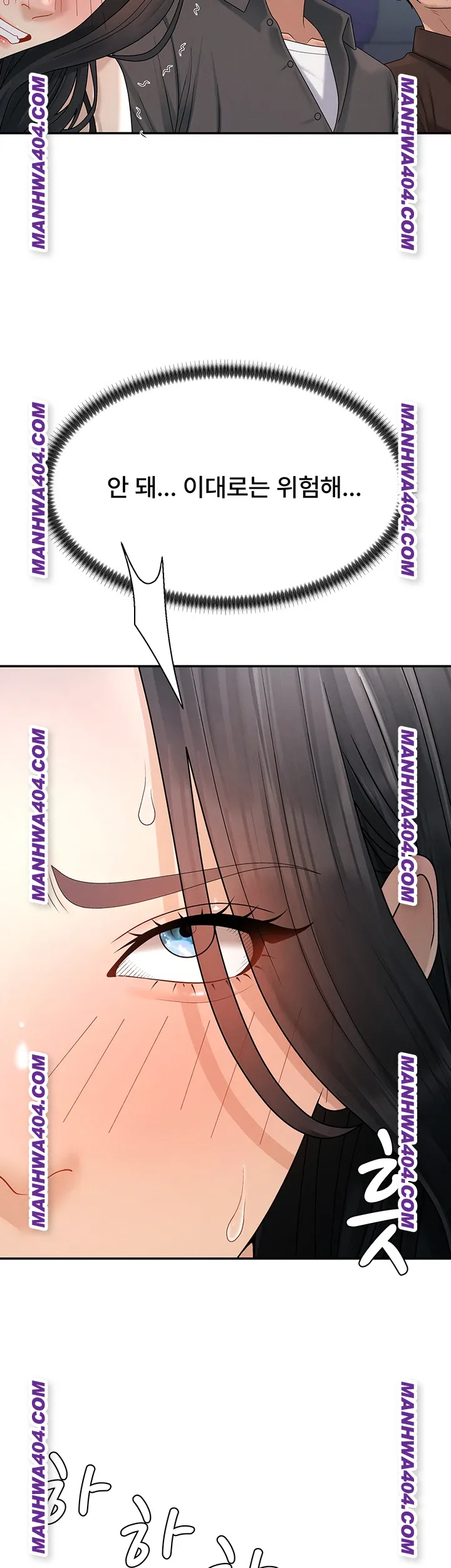 18+ Pay With Your Body Raw Chapter 27 page 18