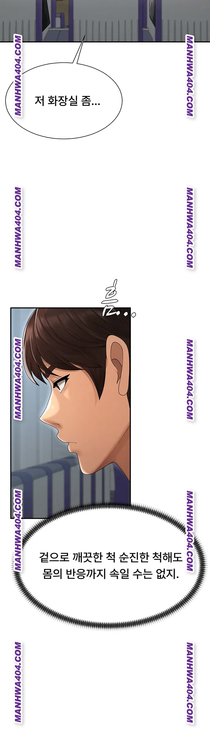 18+ Pay With Your Body Raw Chapter 27 page 20
