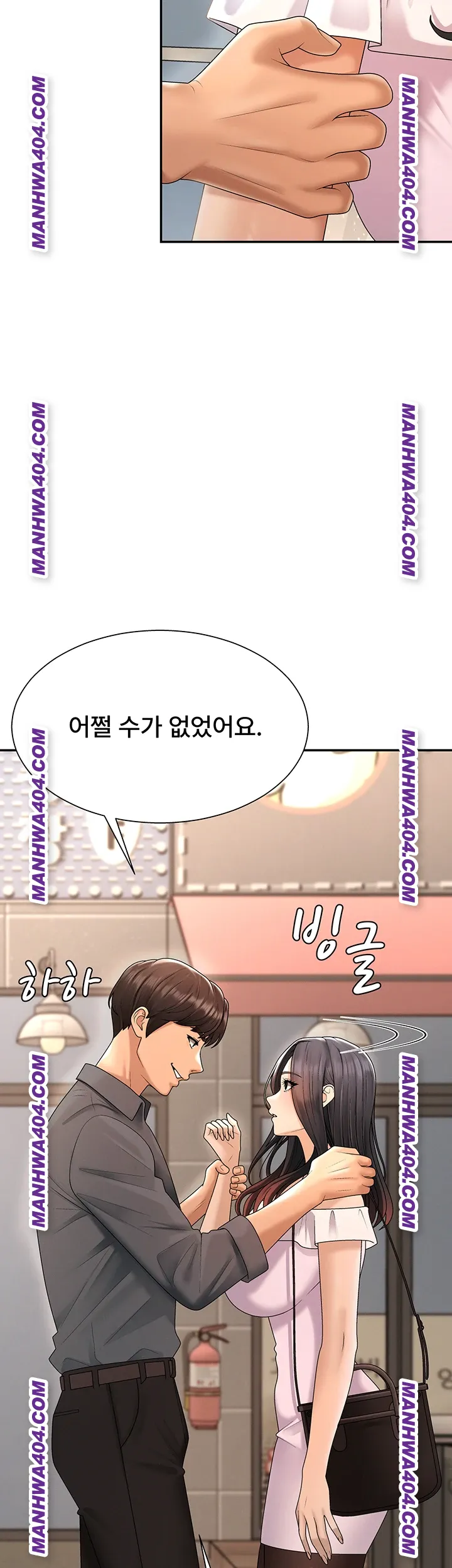 18+ Pay With Your Body Raw Chapter 27 page 27