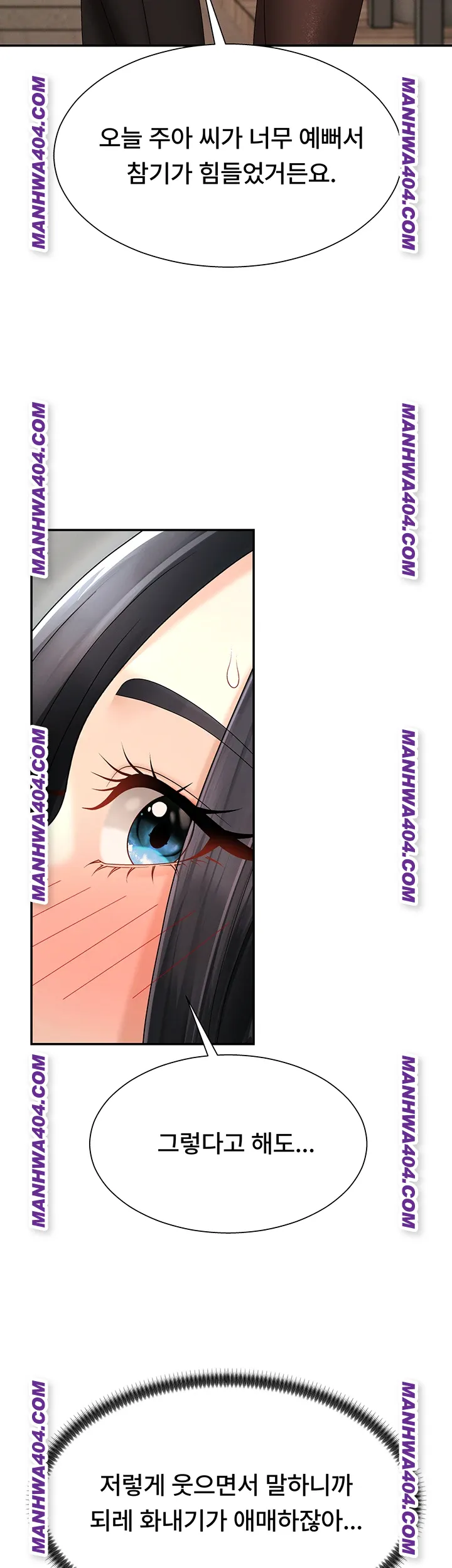 18+ Pay With Your Body Raw Chapter 27 page 28