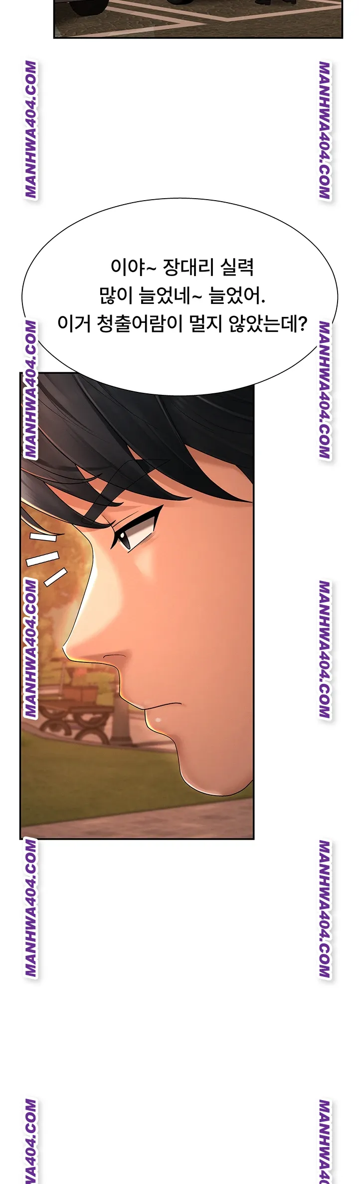 18+ Pay With Your Body Raw Chapter 27 page 34