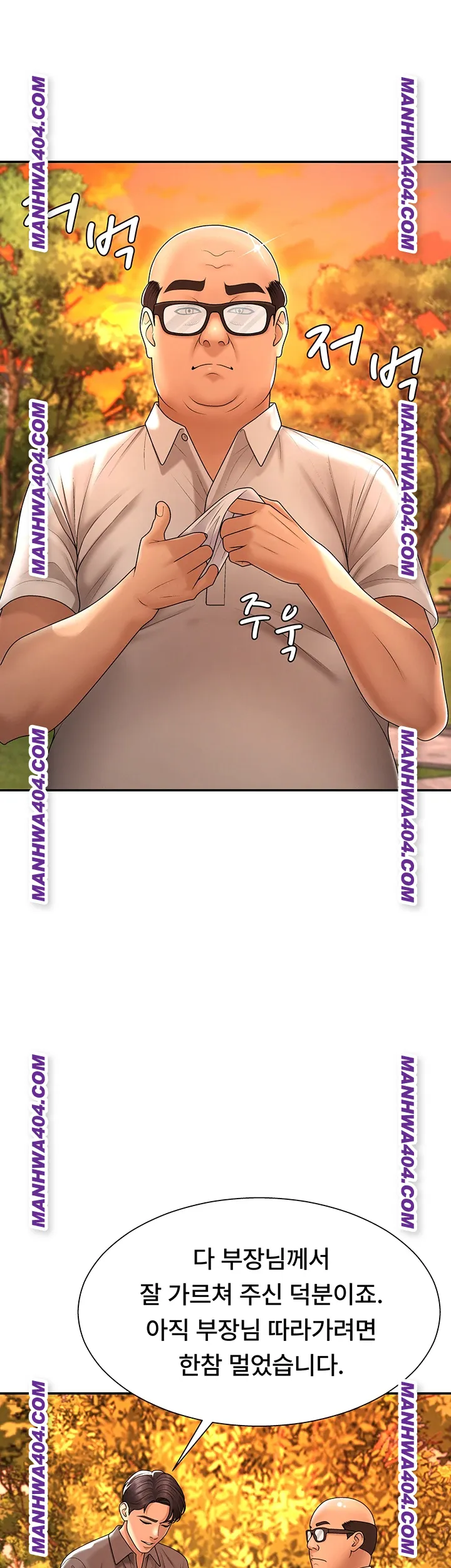 18+ Pay With Your Body Raw Chapter 27 page 35