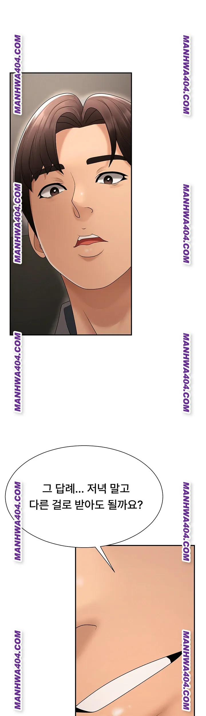 18+ Pay With Your Body Raw Chapter 27 page 46