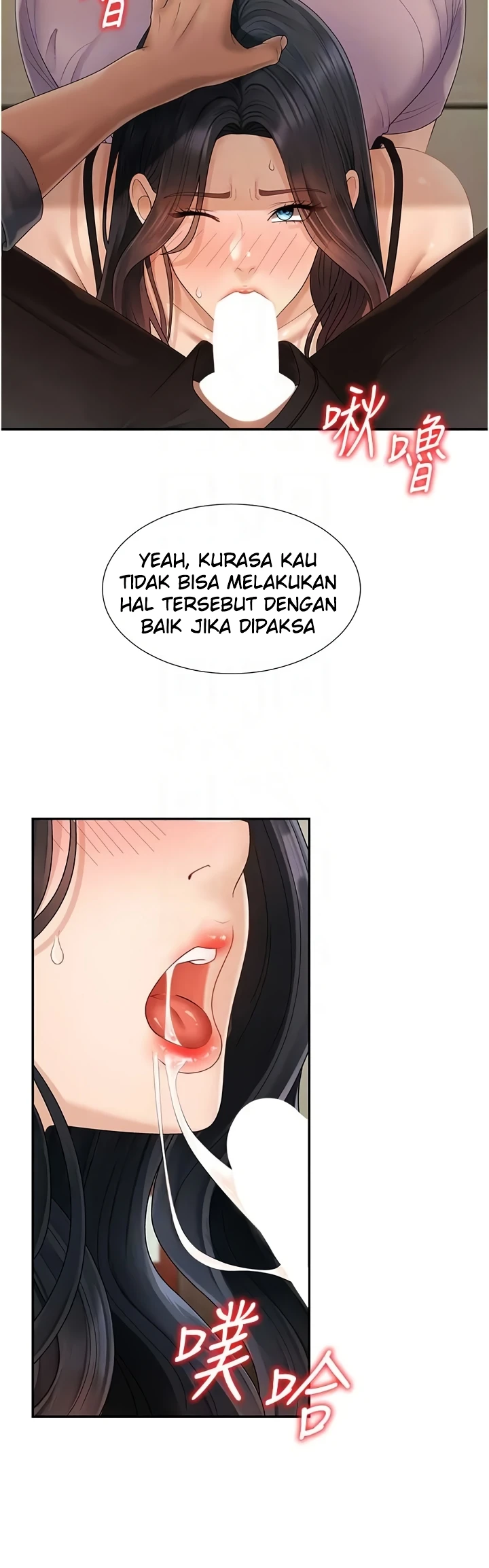 18+ Pay With Your Body Raw Chapter 28 page 8