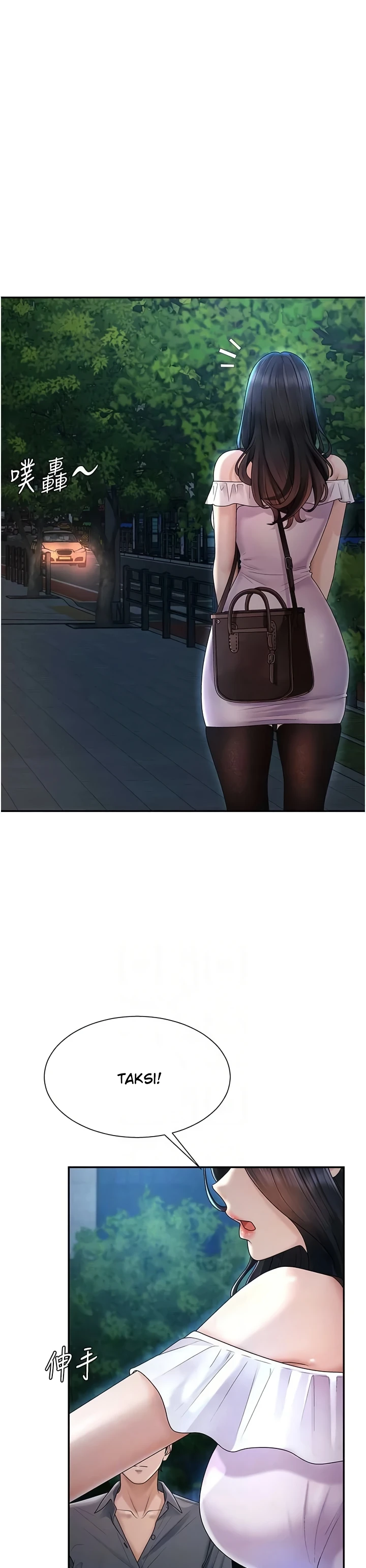 18+ Pay With Your Body Raw Chapter 28 page 14