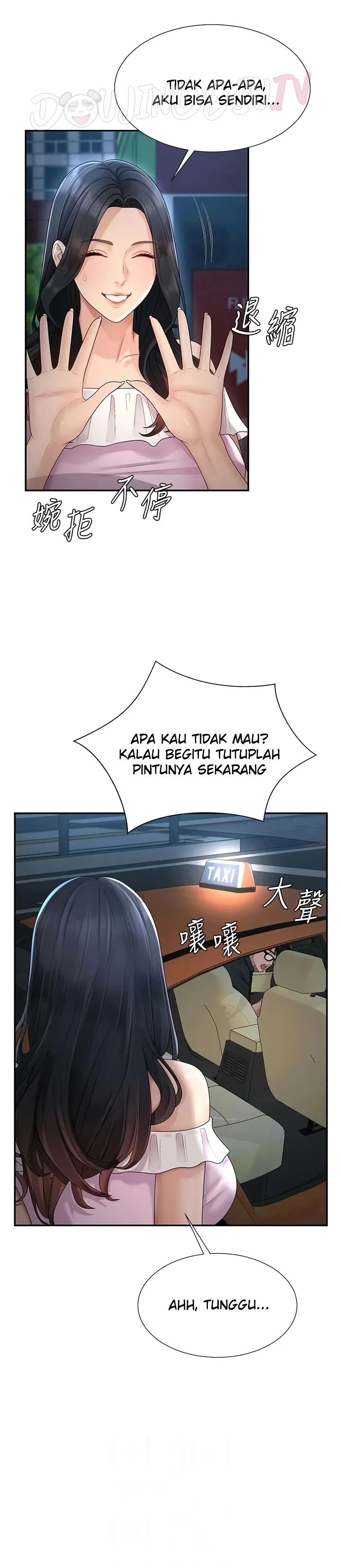 18+ Pay With Your Body Raw Chapter 28 page 17