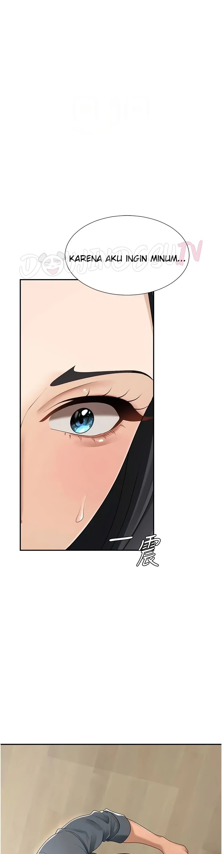 18+ Pay With Your Body Raw Chapter 28 page 26