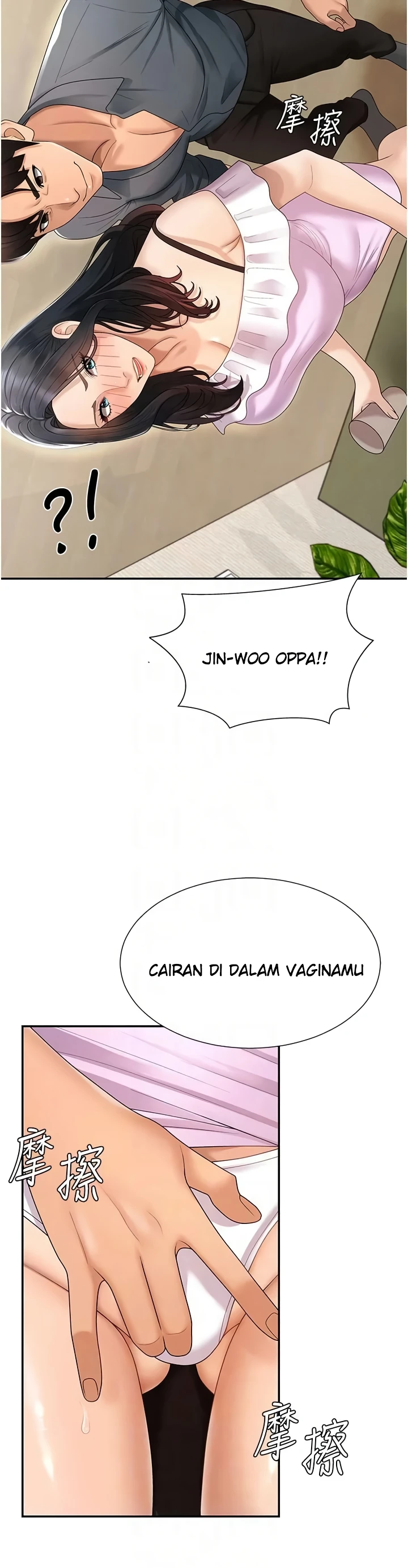 18+ Pay With Your Body Raw Chapter 28 page 27