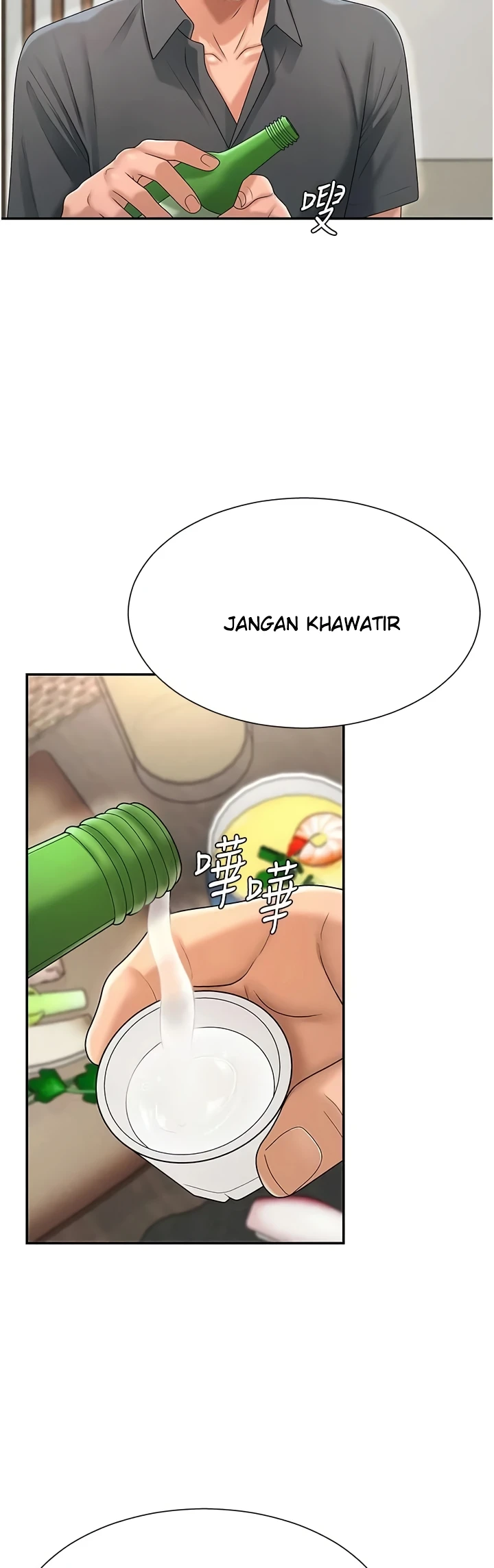 18+ Pay With Your Body Raw Chapter 29 page 7