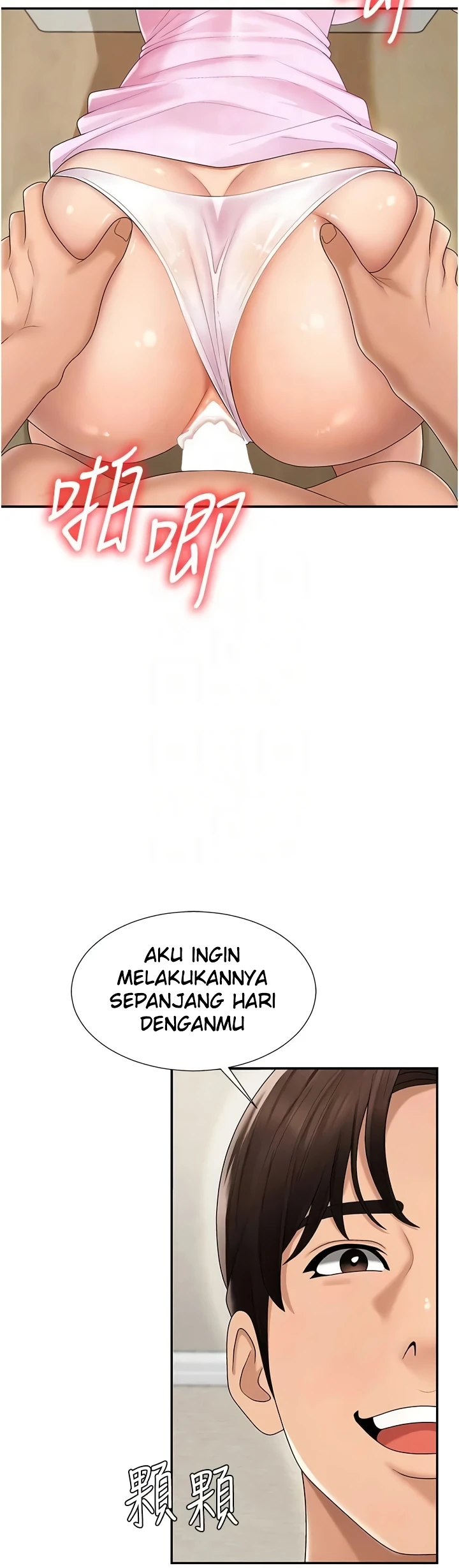 18+ Pay With Your Body Raw Chapter 29 page 18