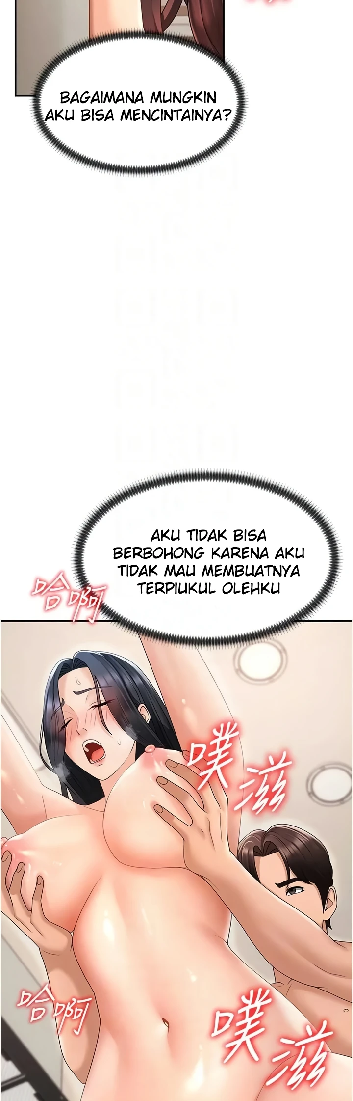 18+ Pay With Your Body Raw Chapter 29 page 24
