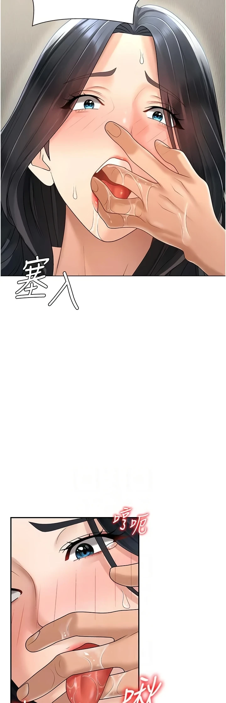 18+ Pay With Your Body Raw Chapter 29 page 30
