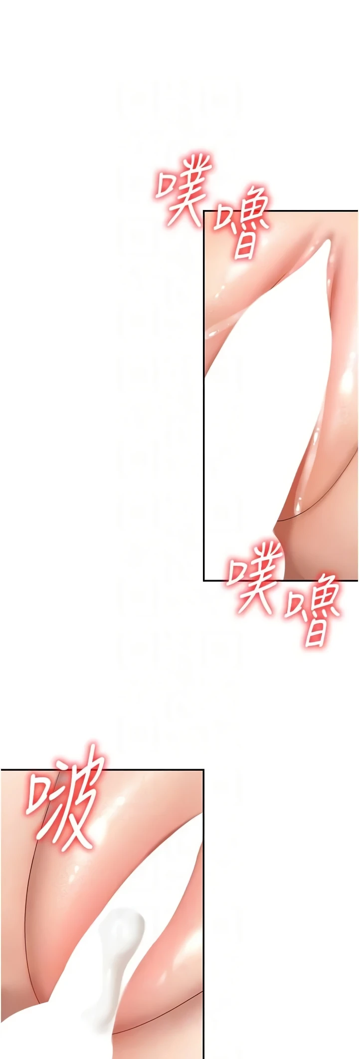 18+ Pay With Your Body Raw Chapter 29 page 35