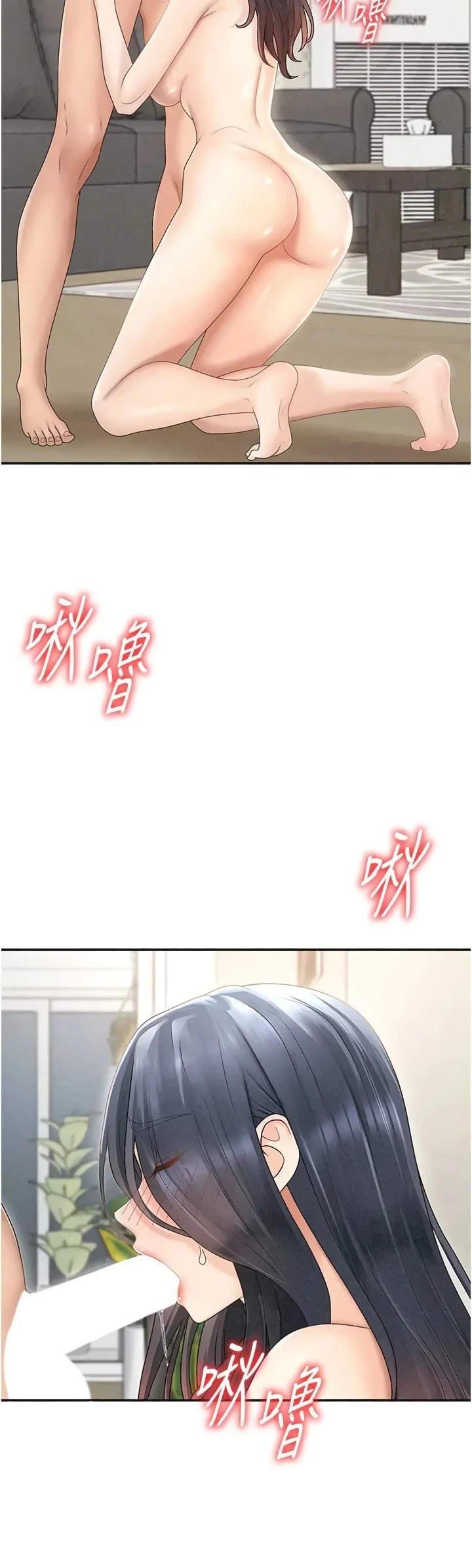 18+ Pay With Your Body Raw Chapter 30 page 3