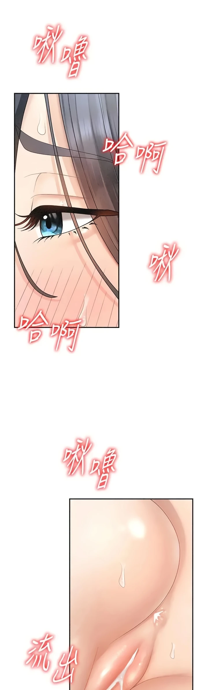 18+ Pay With Your Body Raw Chapter 30 page 4