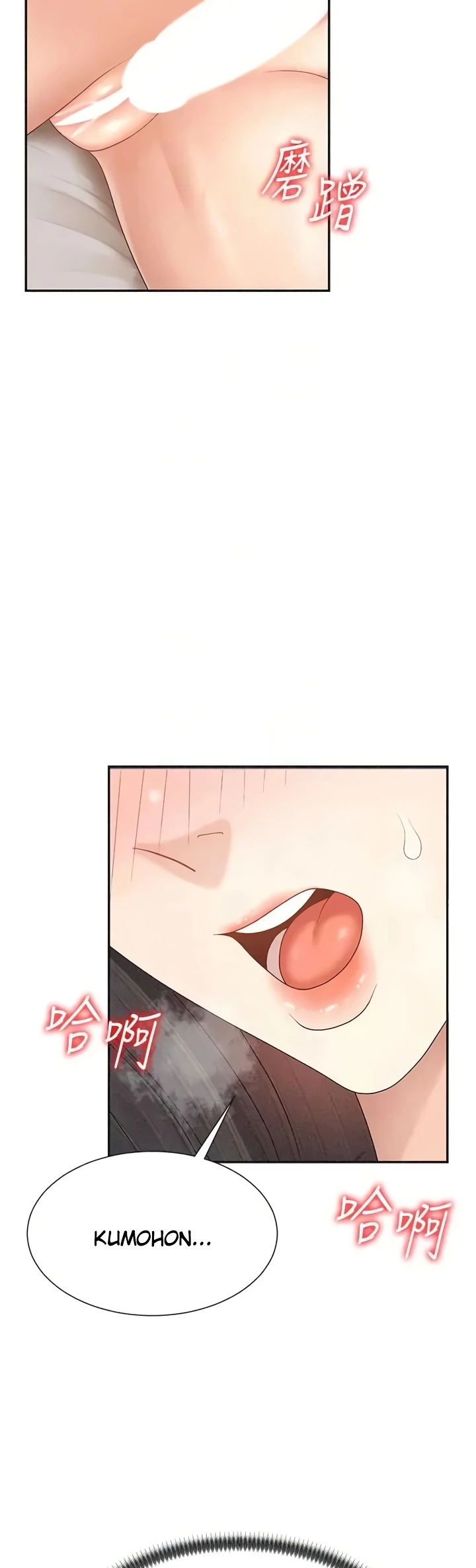 18+ Pay With Your Body Raw Chapter 30 page 12