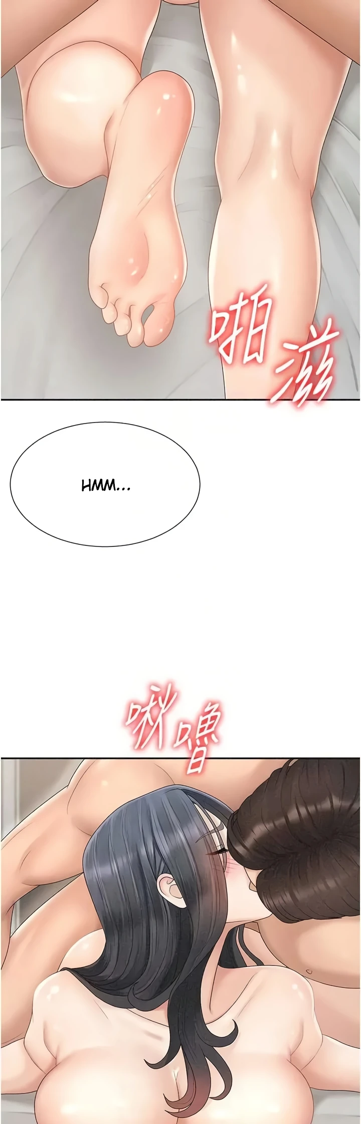 18+ Pay With Your Body Raw Chapter 30 page 21