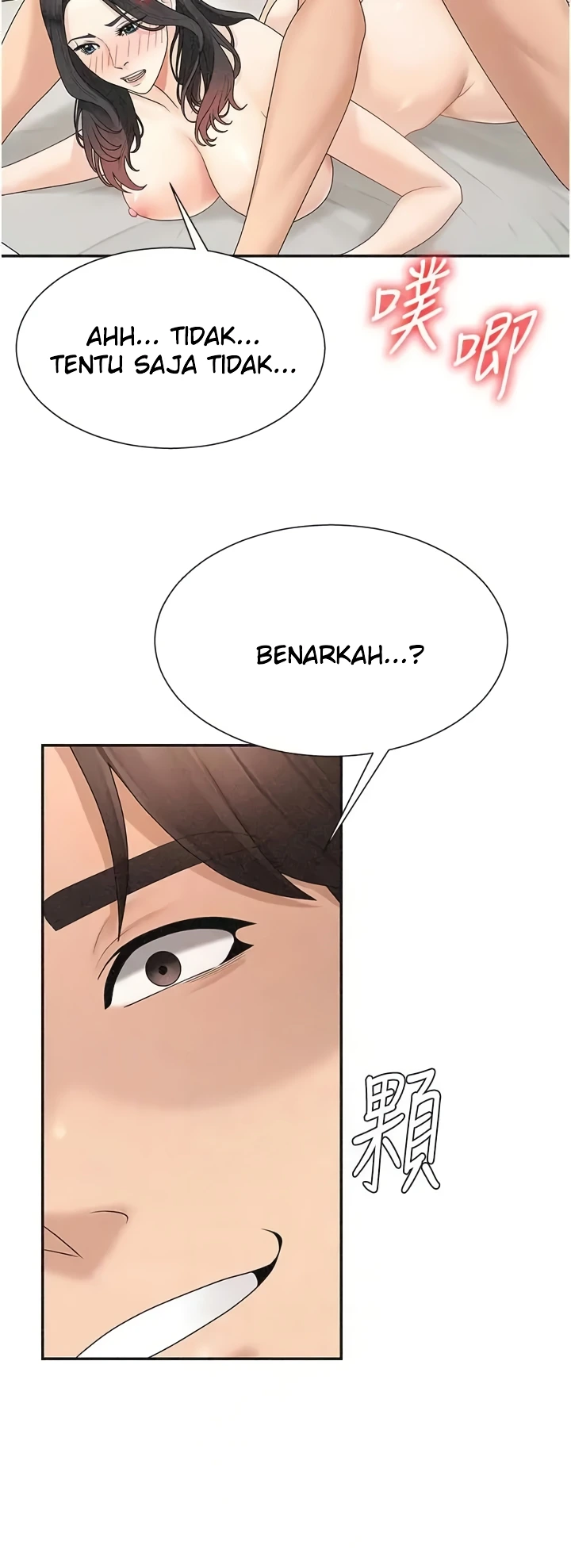 18+ Pay With Your Body Raw Chapter 30 page 33